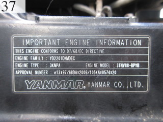 中古建設機械 中古 コベルコ建機 KOBELCO 油圧ショベル・バックホー ０．１立米以下 SK30SR-5