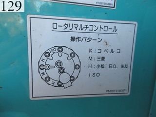 中古建設機械 中古 コベルコ建機 KOBELCO 油圧ショベル・バックホー ０．１立米以下 SK30SR-5