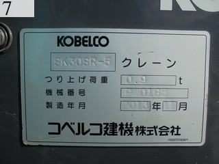 Used Construction Machine Used KOBELCO KOBELCO Excavator ~0.1m3 SK30SR-5