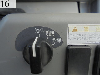 Used Construction Machine Used KOBELCO KOBELCO Excavator ~0.1m3 SK30SR-5