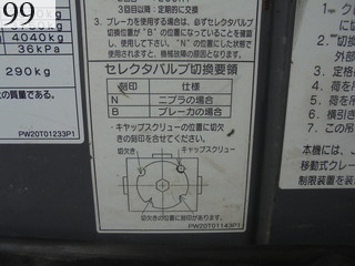 Used Construction Machine Used KOBELCO KOBELCO Excavator ~0.1m3 SK30SR-5