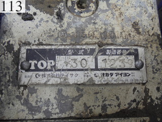 Used Construction Machine Used KOBELCO KOBELCO Excavator ~0.1m3 SK30SR-5