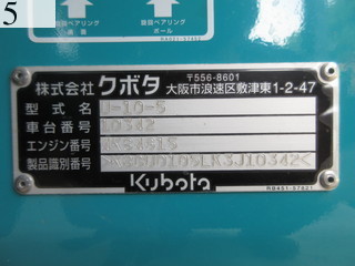 中古建設機械 中古 クボタ KUBOTA 油圧ショベル・バックホー ０．１立米以下 U-10-5