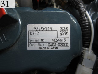 中古建設機械 中古 クボタ KUBOTA 油圧ショベル・バックホー ０．１立米以下 U-10-5