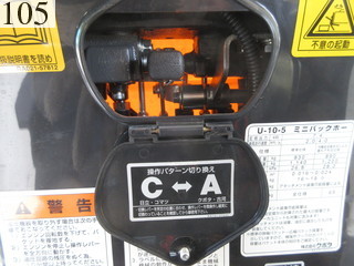 中古建設機械 中古 クボタ KUBOTA 油圧ショベル・バックホー ０．１立米以下 U-10-5