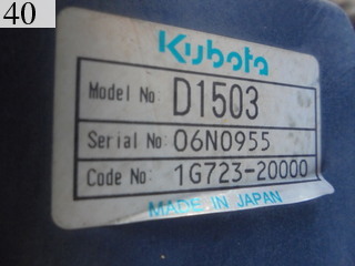 中古建設機械 中古 クボタ KUBOTA 油圧ショベル・バックホー ０．１立米以下 U-30-3S