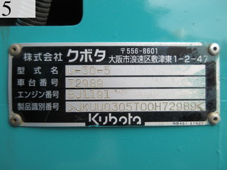 中古建設機械 中古 クボタ KUBOTA 油圧ショベル・バックホー ０．１立米以下 U-30-5