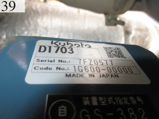 中古建設機械 中古 クボタ KUBOTA 油圧ショベル・バックホー ０．１立米以下 U-30-5