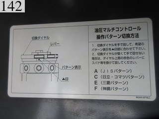 中古建設機械 中古 クボタ KUBOTA 油圧ショベル・バックホー ０．１立米以下 U-30-5
