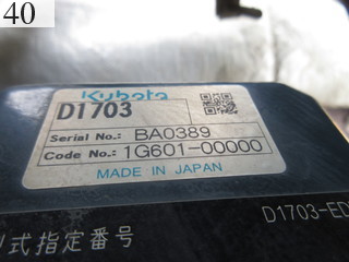 中古建設機械 中古 クボタ KUBOTA 油圧ショベル・バックホー ０．１立米以下 U-35-5