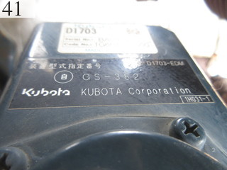 中古建設機械 中古 クボタ KUBOTA 油圧ショベル・バックホー ０．１立米以下 U-35-5