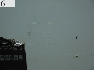 中古建設機械 中古 クボタ KUBOTA 油圧ショベル・バックホー ０．２－０．３立米 U-40-5