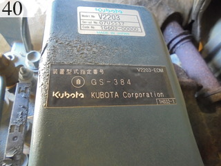 中古建設機械 中古 クボタ KUBOTA 油圧ショベル・バックホー ０．２－０．３立米 U-40-5