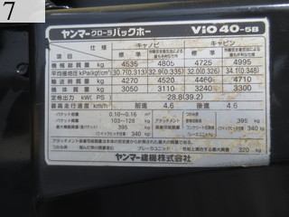 中古建設機械 中古 ヤンマーディーゼル YANMAR 油圧ショベル・バックホー ０．２－０．３立米 VIO40-5B