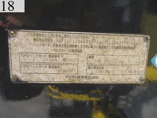 中古建設機械 中古 ヤンマーディーゼル YANMAR 油圧ショベル・バックホー ０．２－０．３立米 VIO40-5B