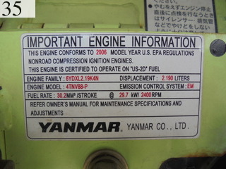 中古建設機械 中古 ヤンマーディーゼル YANMAR 油圧ショベル・バックホー ０．２－０．３立米 VIO40-5
