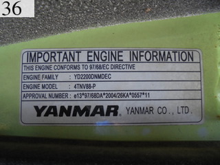 中古建設機械 中古 ヤンマーディーゼル YANMAR 油圧ショベル・バックホー ０．２－０．３立米 VIO40-5