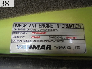 中古建設機械 中古 ヤンマーディーゼル YANMAR 油圧ショベル・バックホー ０．２－０．３立米 VIO40-5