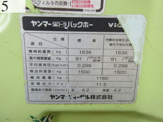 中古建設機械 中古 ヤンマーディーゼル YANMAR 油圧ショベル・バックホー ０．１立米以下 ViO15
