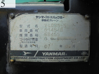 中古建設機械 中古 ヤンマーディーゼル YANMAR 油圧ショベル・バックホー ０．２－０．３立米 ViO35-5