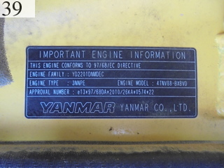 中古建設機械 中古 ヤンマーディーゼル YANMAR 油圧ショベル・バックホー ０．２－０．３立米 ViO40-5B