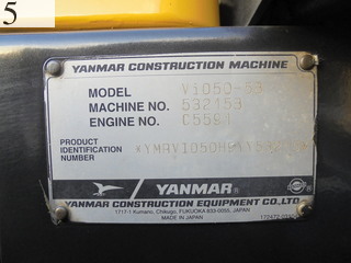Used Construction Machine Used YANMAR YANMAR Forestry excavators Grapple / Winch / Blade ViO50-5B