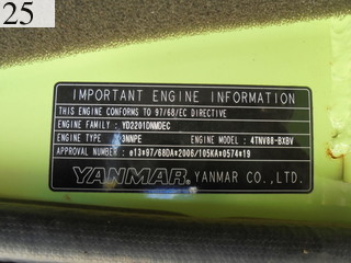 Used Construction Machine Used YANMAR YANMAR Forestry excavators Grapple / Winch / Blade ViO50-5B