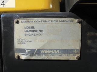 中古建設機械 中古 ヤンマーディーゼル YANMAR 林業機械 グラップル・ウインチ・排土板 ViO50-5