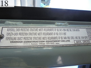 中古建設機械 中古 ヤンマーディーゼル YANMAR 林業機械 グラップル・ウインチ・排土板 ViO50-5
