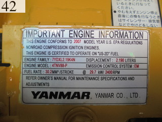中古建設機械 中古 ヤンマーディーゼル YANMAR 林業機械 グラップル・ウインチ・排土板 ViO50-5