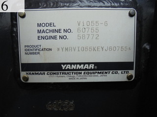 Used Construction Machine Used YANMAR YANMAR Forestry excavators Grapple / Winch / Blade ViO55-6
