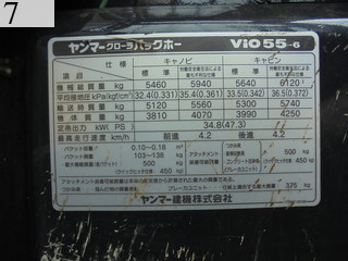 Used Construction Machine Used YANMAR YANMAR Forestry excavators Grapple / Winch / Blade ViO55-6