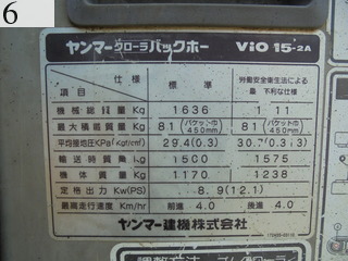 中古建設機械 中古 ヤンマーディーゼル YANMAR 油圧ショベル・バックホー ０．１立米以下 Vio15-2A