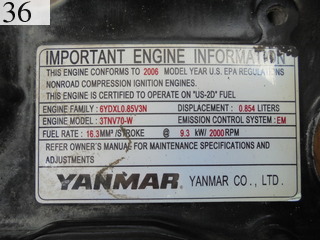 中古建設機械 中古 ヤンマーディーゼル YANMAR 油圧ショベル・バックホー ０．１立米以下 Vio15-2A
