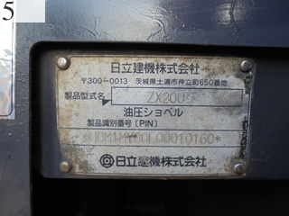 中古建設機械 中古 日立建機 HITACHI 油圧ショベル・バックホー ０．１立米以下 ZX20U
