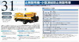 Used Construction Machine Used HANTA HANTA Other Other MS-20MGH
