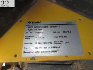 Used Construction Machine Used BOMAG BOMAG Roller Vibration rollers for earthwork BW211D-4