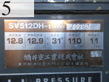 中古建設機械 中古 酒井重工業 SAKAI ローラー 土工用振動ローラー SV512DH-1