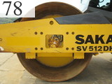 中古建設機械 中古 酒井重工業 SAKAI ローラー 土工用振動ローラー SV512DH-1