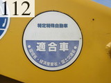 中古建設機械 中古 酒井重工業 SAKAI ローラー 土工用振動ローラー SV512DH-1