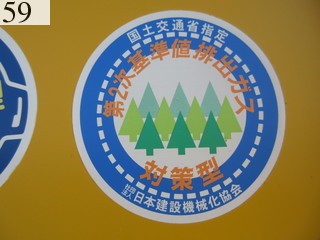 中古建設機械 中古 酒井重工業 SAKAI ローラー タイヤローラー TZ701