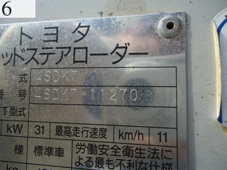 Used Construction Machine Used TOYOTA TOYOTA Skid steer loader Wheel type 4SDK7