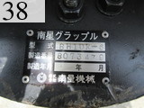 Used Construction Machine Used HINO MOTORS HINO MOTORS Truck Equipment carrier GK8JLW