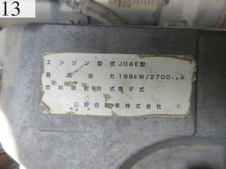 Used Construction Machine Used HINO MOTORS HINO MOTORS Truck Equipment carrier GK8JLW