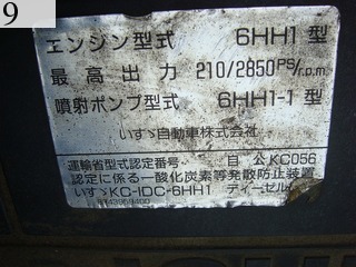 Used Construction Machine Used ISUZU MOTORS ISUZU MOTORS Truck Equipment carrier KC-NRR33H2