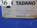 Used Construction Machine Used MITSUBISHI FUSO MITSUBISHI FUSO Truck Equipment carrier KL-FK61FLZ