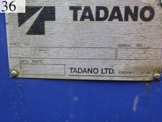 Used Construction Machine Used MITSUBISHI FUSO MITSUBISHI FUSO Truck Equipment carrier KL-FK61FLZ