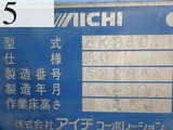 Used Construction Machine Used AICHI AICHI Manlift  SK240