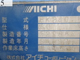 Used Construction Machine Used AICHI AICHI Manlift  SK240