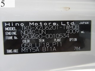 Used Construction Machine Used HINO MOTORS HINO MOTORS Truck Equipment carrier XZU620